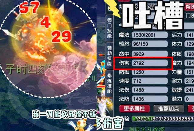 梦幻西游：夜叉是收益最高的任务，一场战斗赚300W，杀10个下线