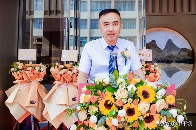 君亭酒店贵州首店盛大开业，落子贵阳开启西南文旅新篇章