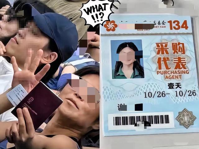 越扒越黑！上海“闹事姐”生活奢靡，前男友也不一般，邻居曝更多