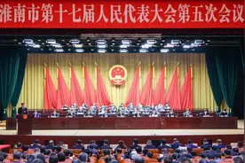 【地方两会】淮南市人民检察院工作报告速览图片