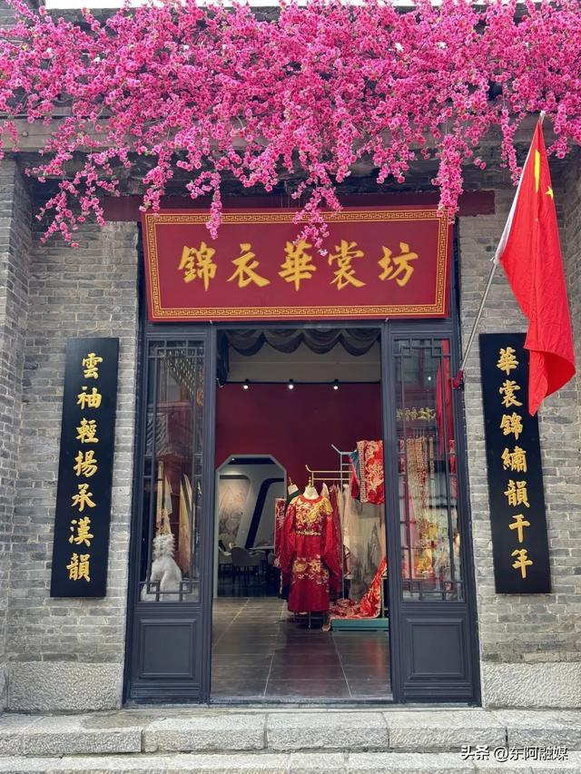 60岁以上老人免费！重阳节东阿这个景区邀你登高祈福