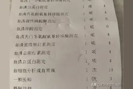 慢性病人，可申请慢病补助，看看慢病补助能报销多少图片