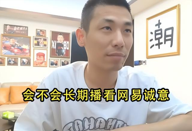 DNF：宝哥有退游梦幻想法了！和网易极限拉扯中，大概率一拍两散