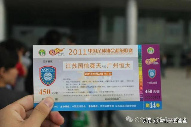 消失的球队系列之江苏舜天（迈特，加佳，苏宁）