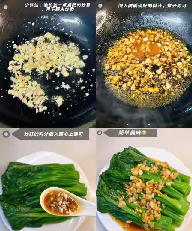 秋天六道刮油菜，宿便没了腰细了，身体更健康了！！！