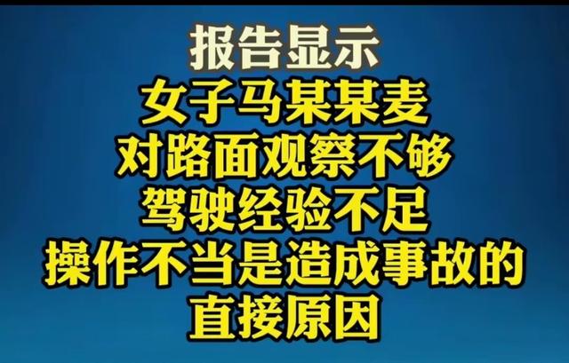 11米悬崖竟无护栏 甘肃女子倒车坠崖致3死5伤 事故报告直指安全漏洞