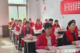 运城 | 家政市场涌入年轻潮图片