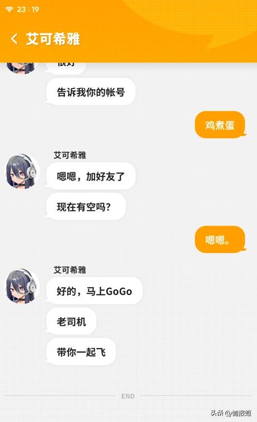 那款“绝不可能引进国内的二游”，居然真敢开国服了?