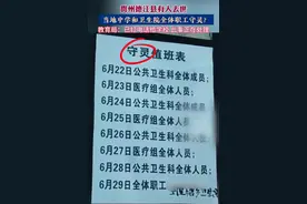 一人去世全校守灵后续：教育局回应，当地人曝内幕，真相可能反转图片