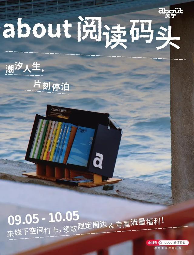 活动丰富、门票优惠、明星同款！万宁7条旅游线路承包您的中秋国庆假期
