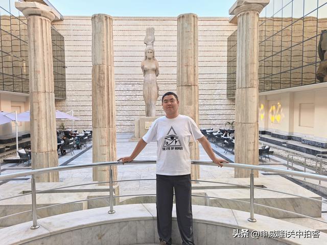 文明巅峰：申威隆的十七天埃及之旅