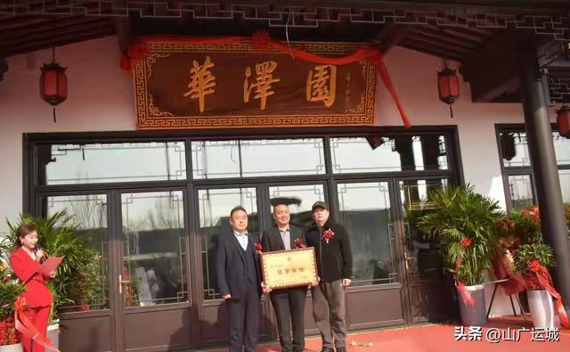 江南秘境落芮城 文旅共生启新篇 华泽园酒店成黄河金三角旅游新标杆