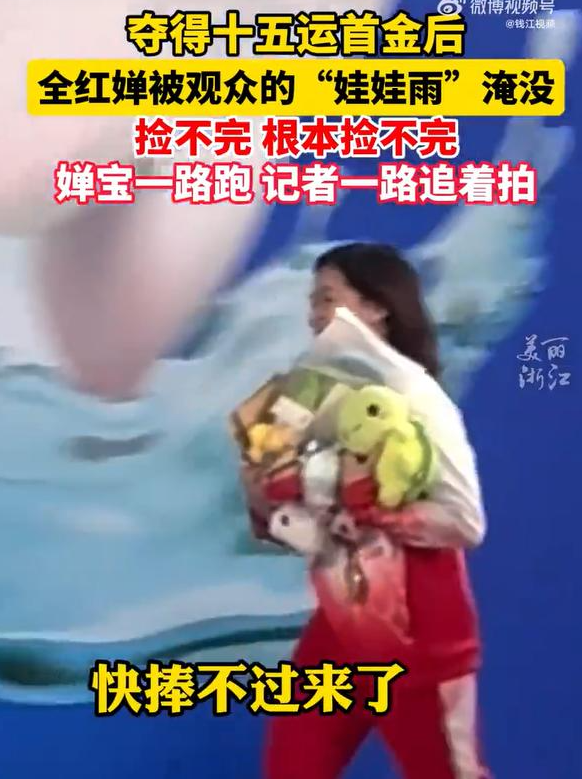 原来周继红没说错！这一次，复出夺冠的全红婵，给陈芋汐提了个醒