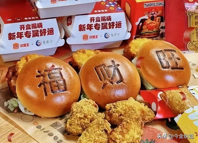 汉堡王陷中国"魔咒"，半年狂关170店，中资狂掷3.5亿能否逆袭麦肯