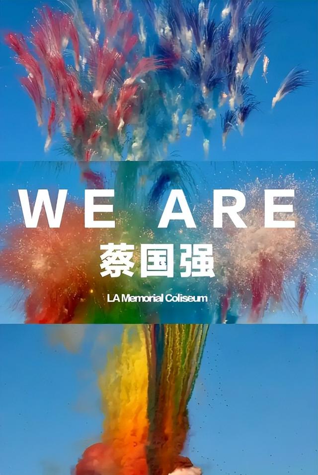 国家出手！央视发文，蔡国强烟花秀事件大结局，这几个人麻烦大了