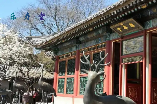 颐和园 从皇家御苑到城市公园