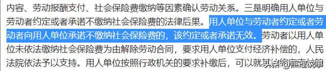注意！9月1日社保新规施行，事关养老金缴纳，这个做法行不通了