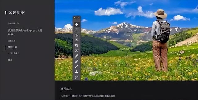 Adobe2024全家桶最汉化破解版，支持mac/win系统，免费下载