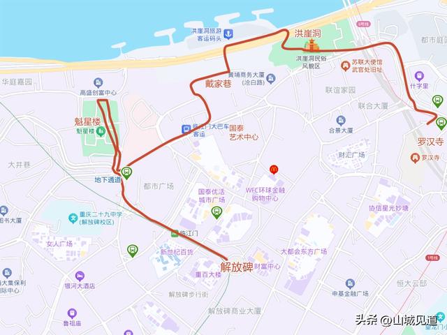 重庆渝中半岛一日游行程分享