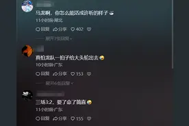 笑不活了，瑞典队被国乒男团打到摔拍子，我却笑死在网友评论区里图片