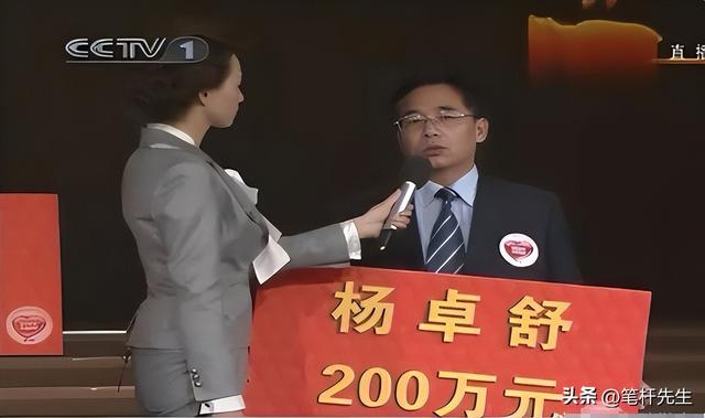 出门有多名女秘书陪伴，非法敛财100亿，昔日首富还是付出了代价