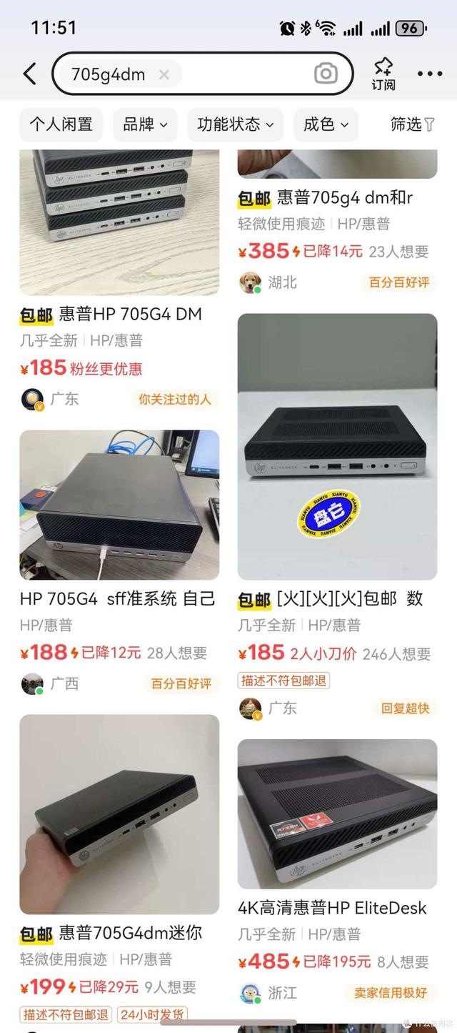 性能秒N100的迷你主机可当NAS，AMD YES果然没错！