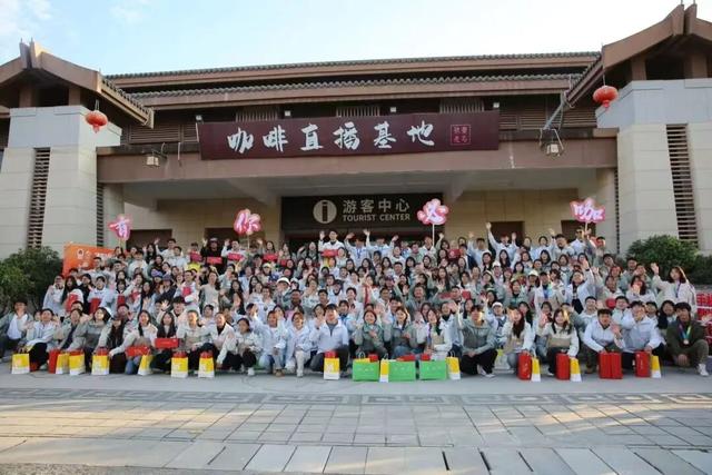 青春飞扬·有你必咖！等你到保山寻一抹咖香→