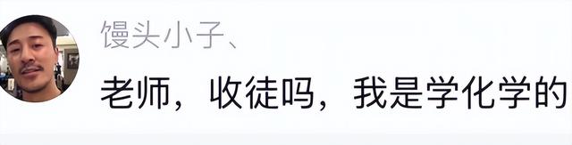 男子用170公斤手机SIM卡芯片废料提炼出191.73克黄金，总价超21万；当事人：银行卡	、IC卡等芯片也能提炼