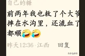 转运玄学!如果你觉得运气不好做啥都不顺，那就试试这个转运方法图片