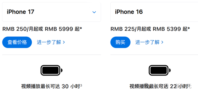 狂登热搜，iPhone 17挤爆牙膏！5999起价，AirPods变身同声传译