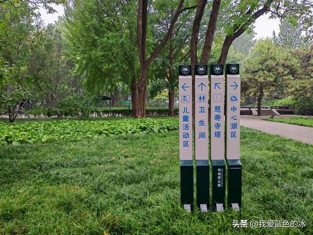 因为住得近，正好逛逛北京的玲珑塔公园