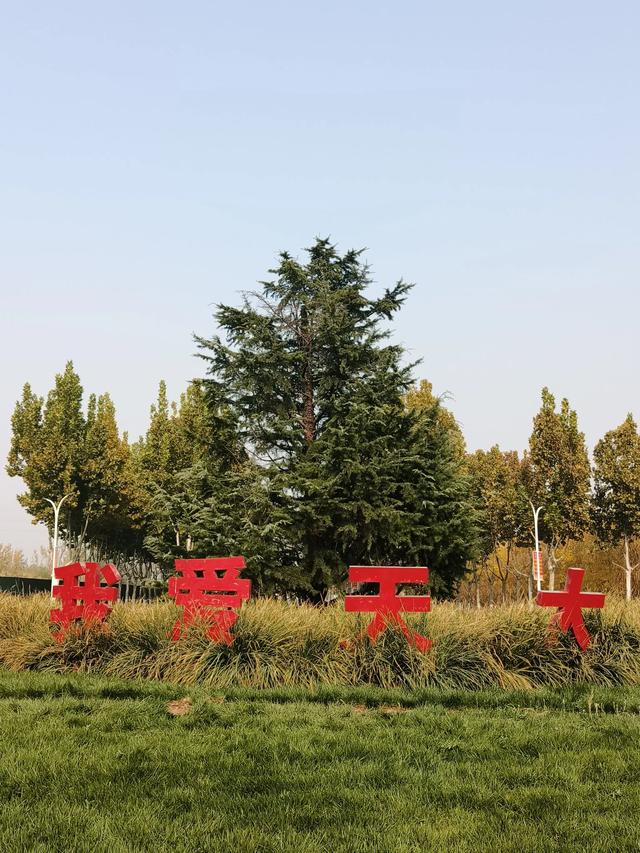 天津《天津大学北洋园校区》