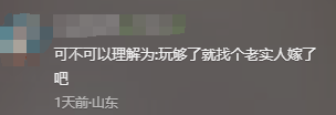 香港三级片女星下嫁农村，曾不雅照满天飞，如今42岁官宣怀孕