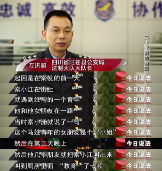 杀人凶手凭空消失，警方追凶20年后才知，他藏在“最安全的地方”