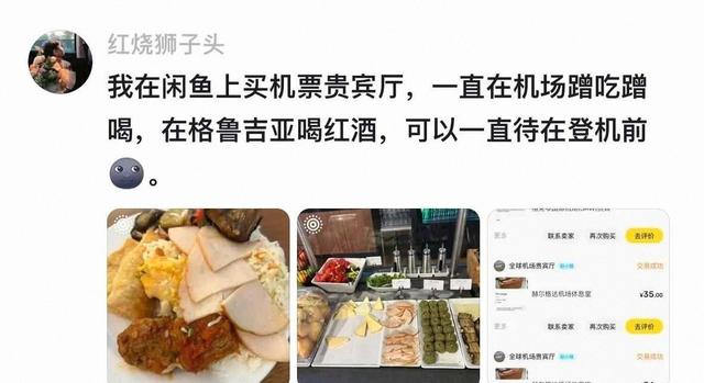 闲鱼不愧是全国最大的黑市。网民：只有你想不到，没有你买不到