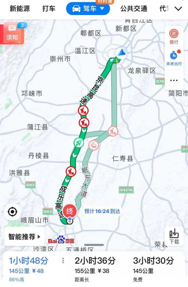 3h左右可达！成都7个自驾避暑宝藏地推荐！周末就出发~