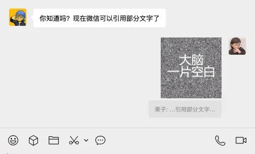 微信低调更新，这次更好用了