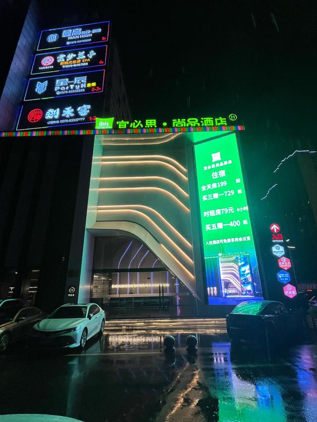 退休夫妻自驾温州永康之溪口村、屿北村、林坑古村