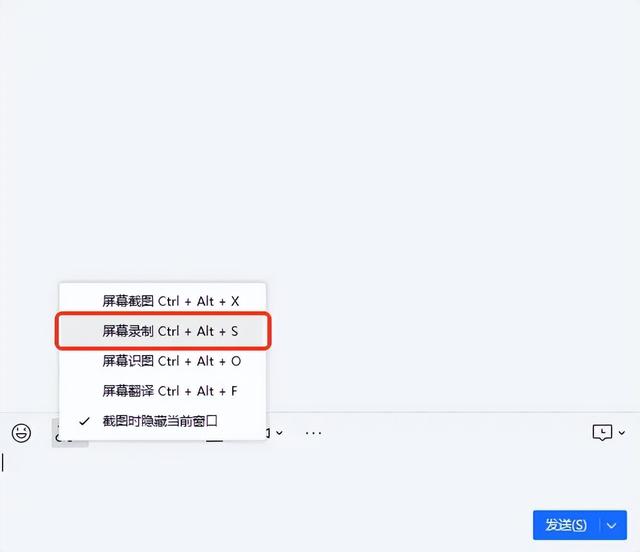 电脑怎么录屏