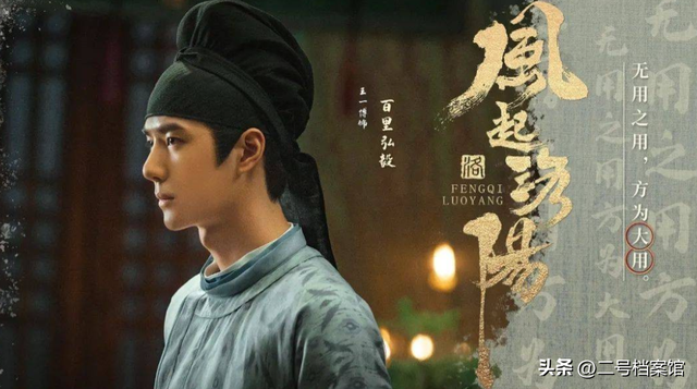 被央媒点名批评的6部烂剧，如果你一部都没看，恭喜你成功避雷