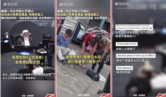 特朗普举着孩子照片，对哭泣的母亲承诺：我相信中国会执行死刑的