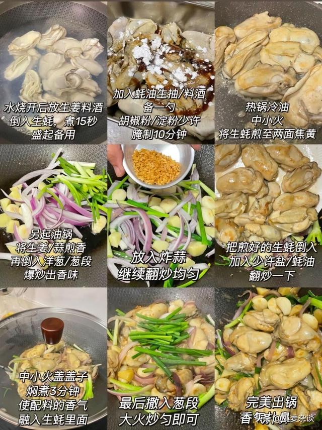 建议男人：若不想“老得快”，5种食物要经常吃！精力充沛身体棒