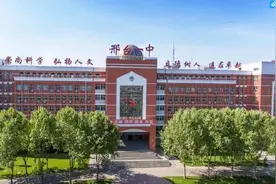 河北邢台名列前茅的4所高中，蟾宫折桂正当时，谁能稳坐头把交椅图片