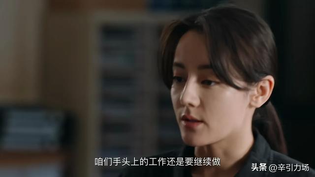 《利剑玫瑰》;叶修明被灭口,瘸哥利用林然,才知邓妍被算计太惨