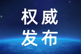 漯河：公开招聘39人图片