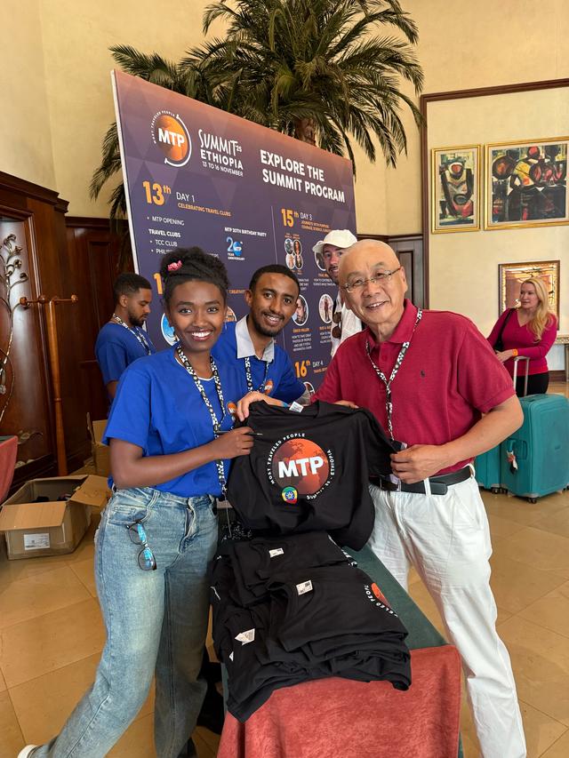 【联合国特别大师】2025埃塞俄比亚MTP峰会隆重举行