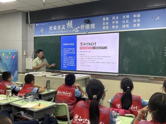 厦门市演武小学科学小记者团率先开展“知识就是力量科普增值服务AI智能体平台”应用培训