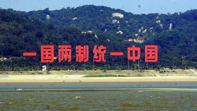 北京大阅兵将至，美军司令预测两岸统一时间，特朗普或下不来台