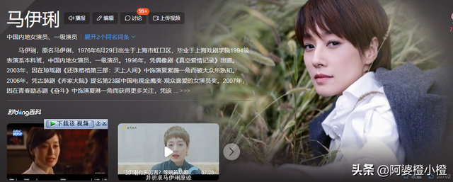 辛柏青丧妻仅百日，就被撮合娶马伊琍！恶心的一幕还是上演了