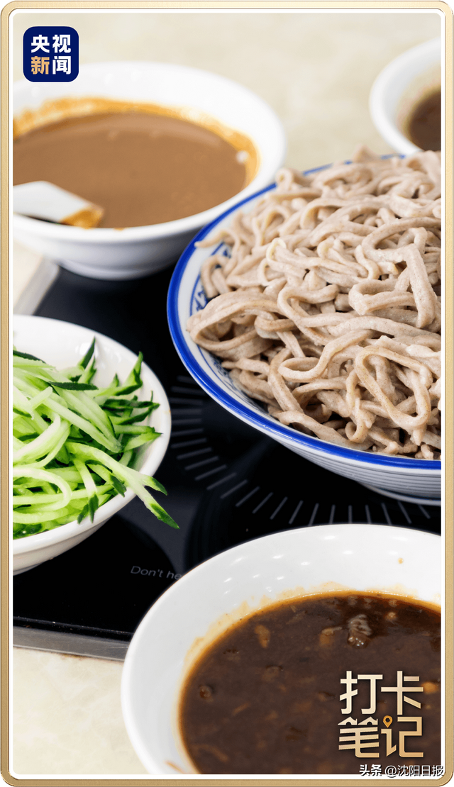 沈阳 辽阳 朝阳，老带劲了！（“三阳开泰”版）